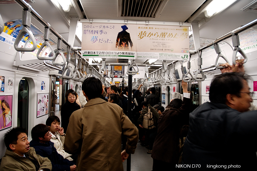 yamanote line car.jpg - 山手線